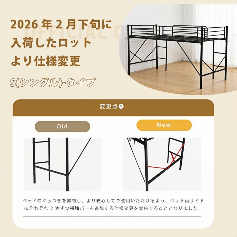 ロフトベッド S ロータイプ 子供 パイプベッド シングル 分別可能 耐
