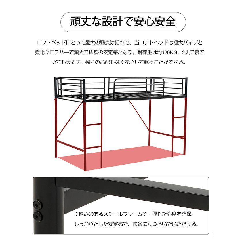 ロフトベッド S ロータイプ 子供 パイプベッド シングル 分別可能 耐