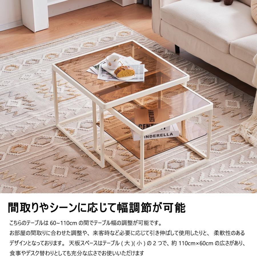 ネストテーブル 2点セット ダイニングテーブル ガラステーブル