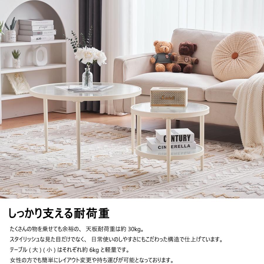 ネストテーブル 2点セット ダイニングテーブル ガラステーブル 