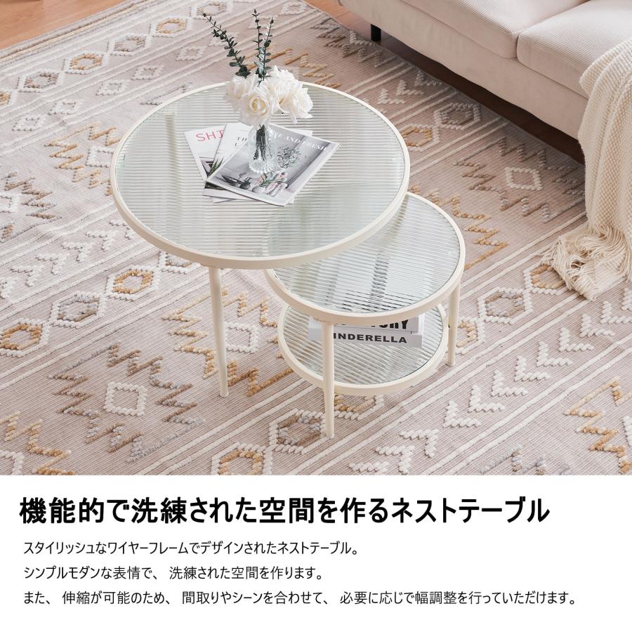 全店5%OFFクーポン利用！】ネストテーブル 2点セット ダイニング