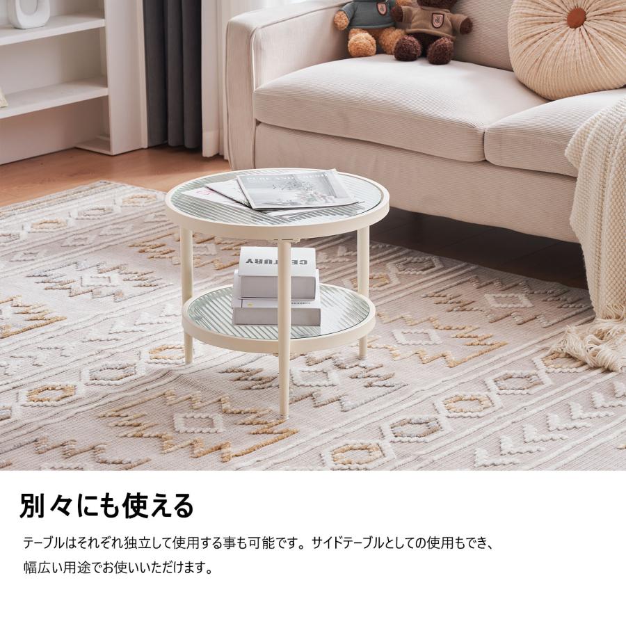全店5%OFFクーポン利用！】ネストテーブル 2点セット ダイニング