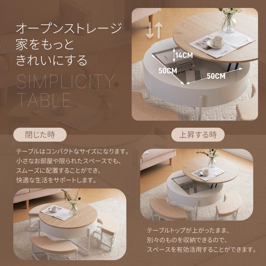 100円クーポン利用】昇降テーブル センターテーブル 丸型 チェア 100円クーポン利用】昇降テーブル センターテーブル 丸型 チェア