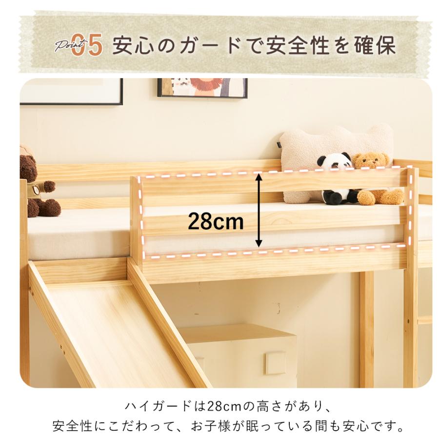 BTM ロフトベッド ロータイプ 階段付き 天然木 コンセント付き