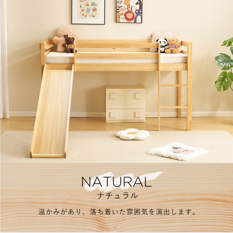 BTM 【全店5%OFFクーポン！】ロフトベッド ロータイプ 階段付き 天然木