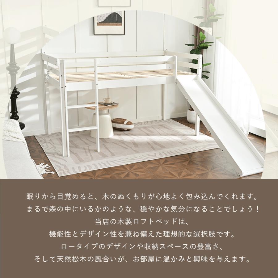 BTM 【先着50名様5%OFFクーポン！9/19迄】ロフトベッド ロータイプ