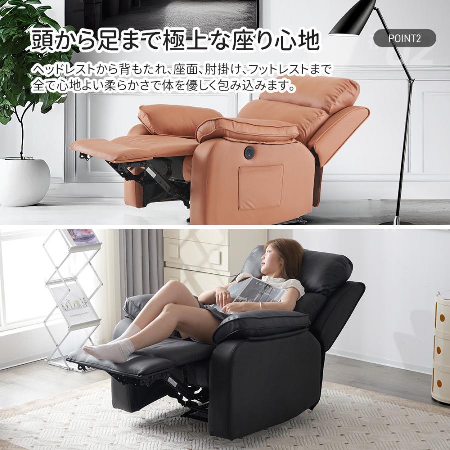 全ストア5%OFFクーポン利用！】電動リクライニング ソファ
