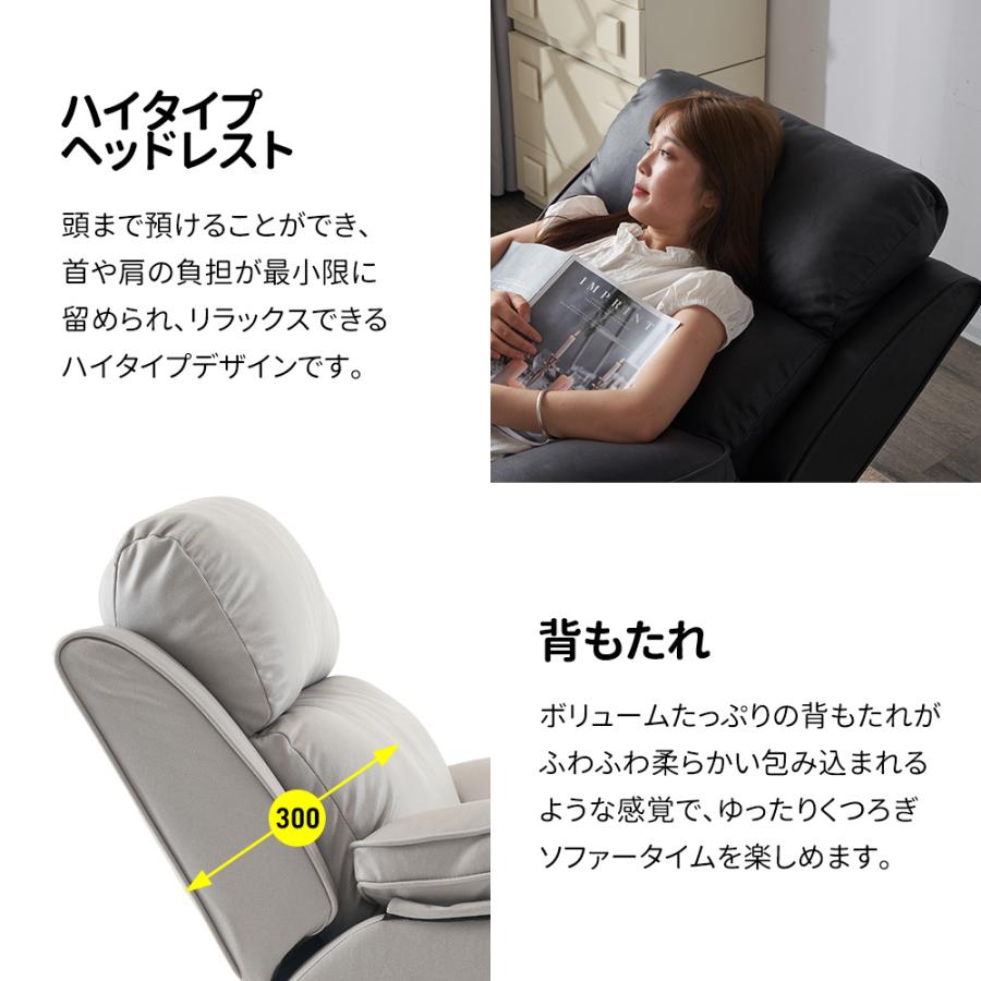 全ストア5%OFFクーポン利用！】電動リクライニング ソファ