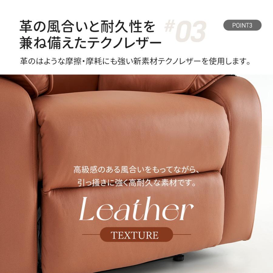 【レビュー特典付き】電動リクライニング ソファ リクライニングソファー オットマン一体型 1人掛け USBポート付き 電動ソファ モーションソファー 耐圧_17