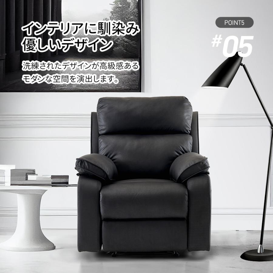 全ストア5%OFFクーポン利用！】電動リクライニング ソファ