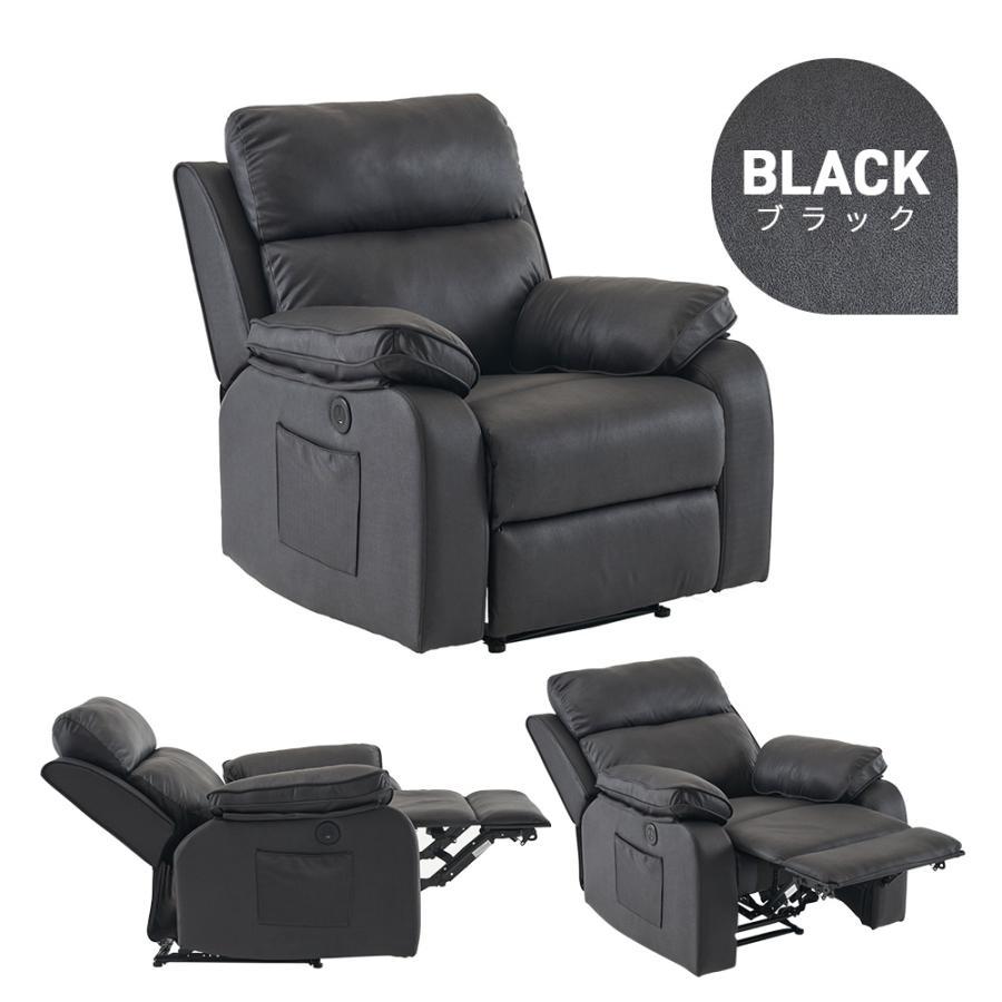 全ストア5%OFFクーポン利用！】電動リクライニング ソファ