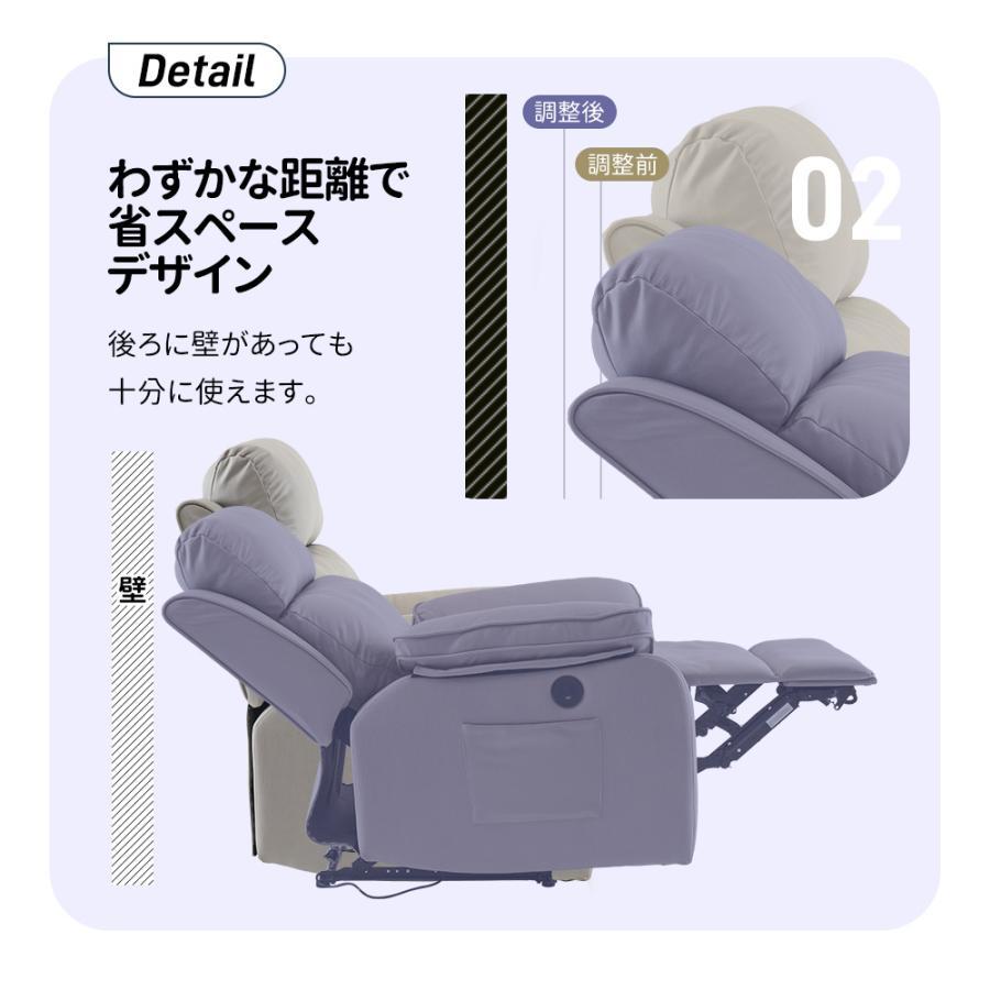 全ストア5%OFFクーポン利用！】電動リクライニング ソファ