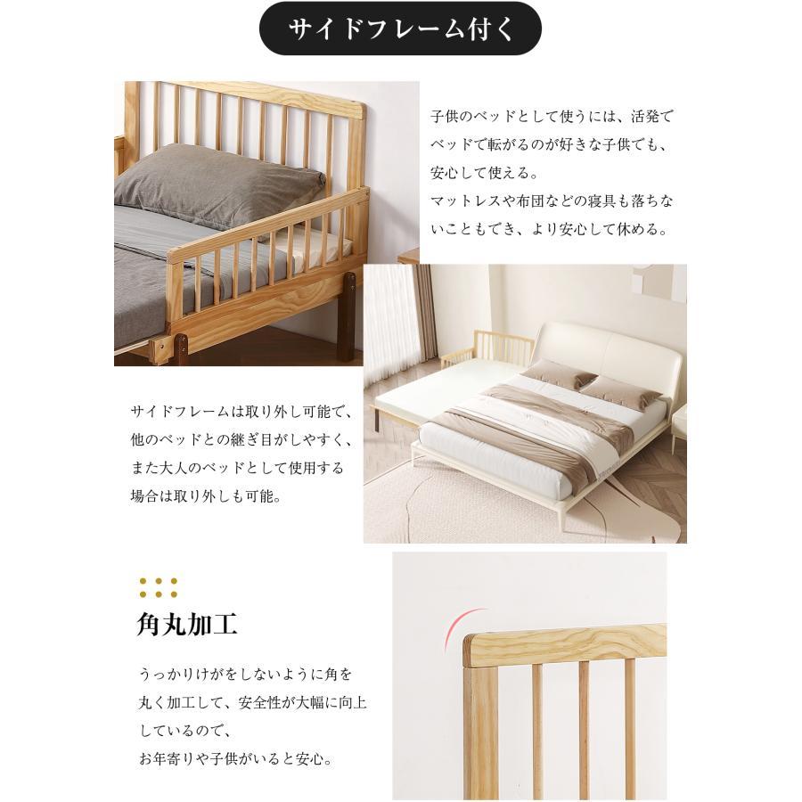 ソファベッド ディベッド 天然木 頑丈 大人 子供 耐震 伸長式ベッド