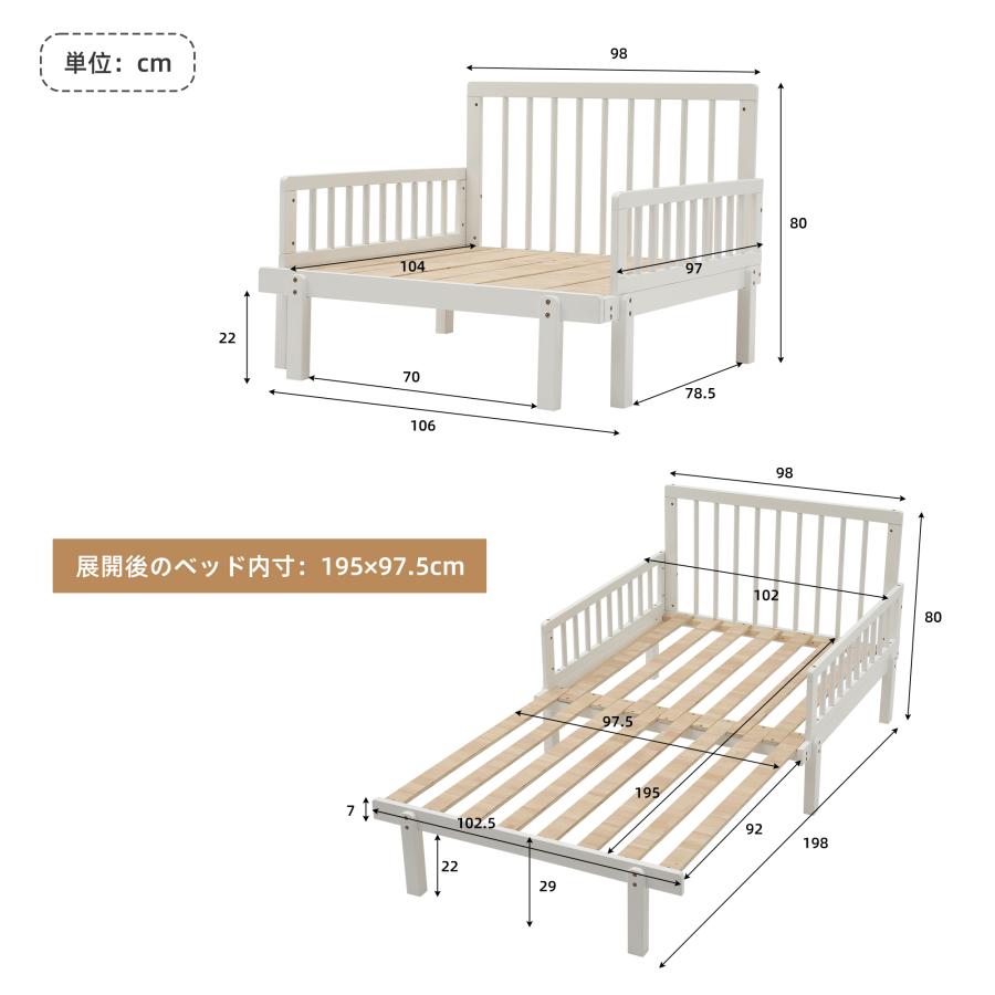 ソファベッド ディベッド 天然木 頑丈 大人 子供 耐震 伸長式ベッド