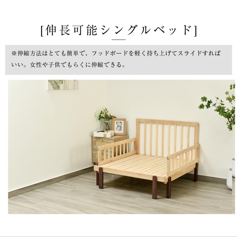 ソファベッド ディベッド 天然木 頑丈 大人 子供 耐震 伸長式ベッド
