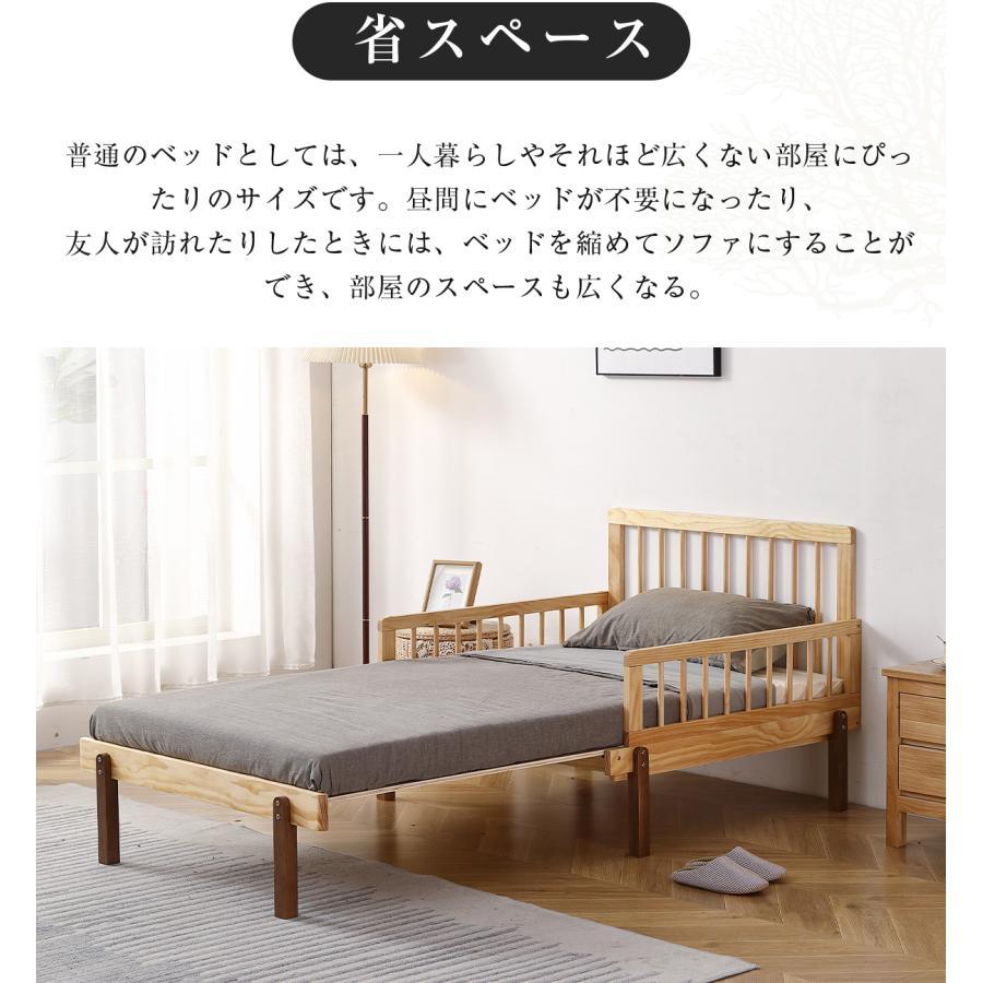 ソファベッド ディベッド 天然木 頑丈 大人 子供 耐震 伸長式ベッド
