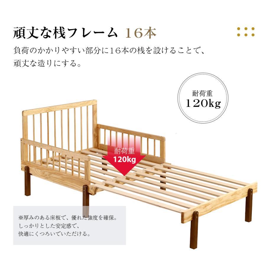 ソファベッド ディベッド 天然木 頑丈 大人 子供 耐震 伸長式ベッド