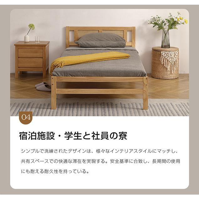 親子ベッド 二段ベッド ウッドベッド 木製ベッド S シングル 親子ベッド 二段ベッド ウッドベッド 木製ベッド S シングル