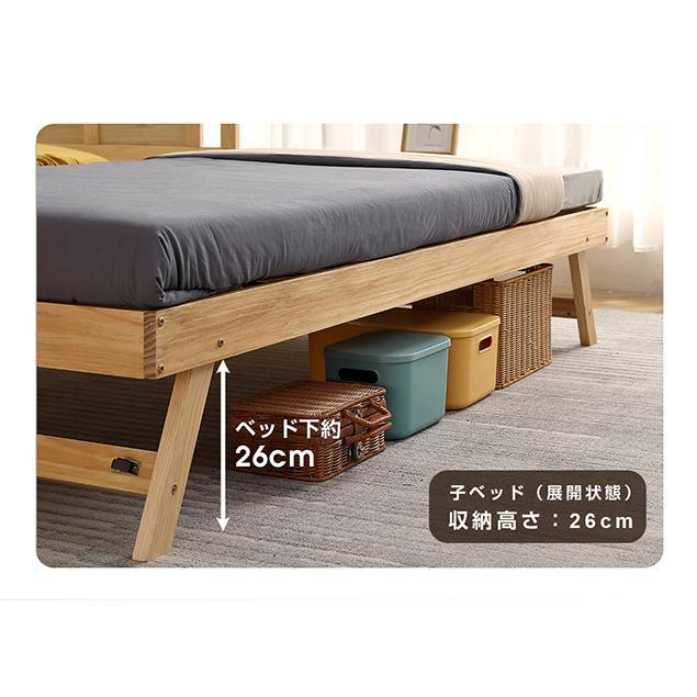 レビュー特典付き】親子ベッド 二段ベッド ウッドベッド 木製ベッド S