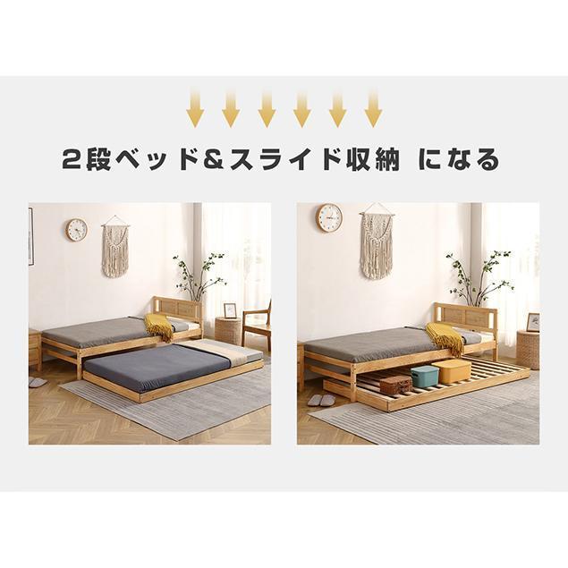 親子ベッド 二段ベッド ウッドベッド 木製ベッド S シングル 親子ベッド 二段ベッド ウッドベッド 木製ベッド S シングル
