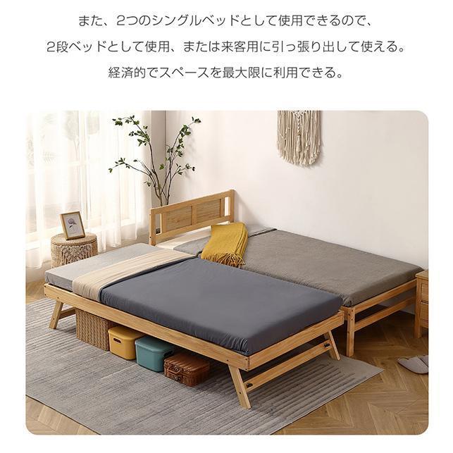 親子ベッド 二段ベッド ウッドベッド 木製ベッド S シングルベッド