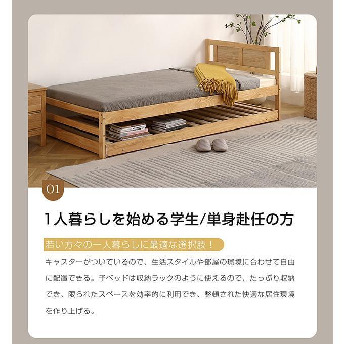 ナチュラル】親子ベッド 二段ベッド ウッドベッド ディベッド