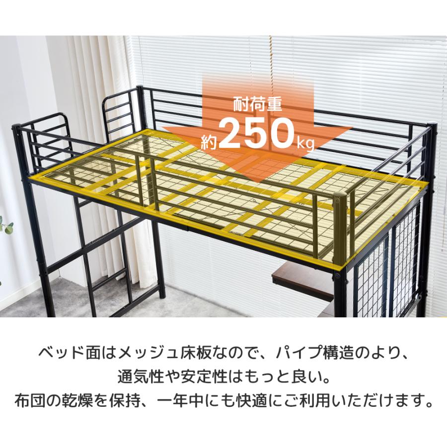 ロフトベッド 子供 システムベット S パイプベッド シングル 子供用 宮