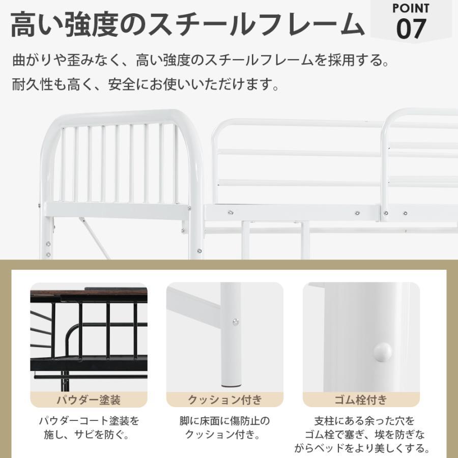 300円クーポン利用！】【レビュー特典付き】ロフトベッド S システム