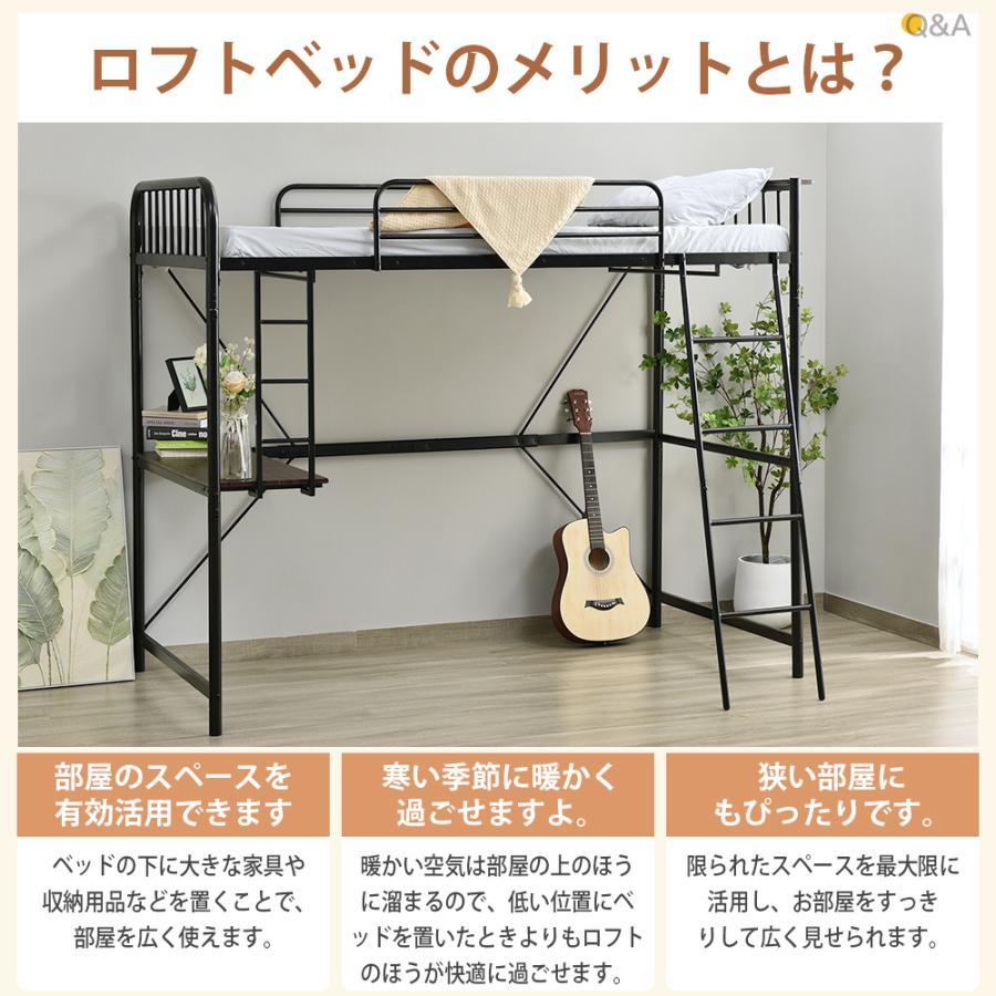 ロフトベッド S システムベット シングル コンセント付き ハンガー