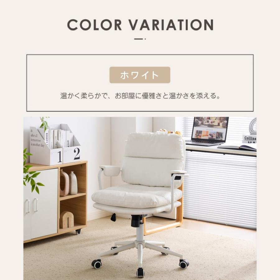 デスクチェア 在宅ワーク オフィスチェア おしゃれ 3Dソフトパッド