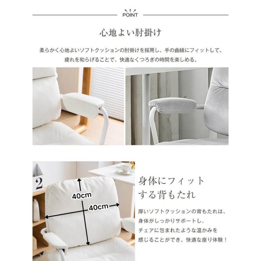 デスクチェア 在宅ワーク オフィスチェア おしゃれ 3Dソフトパッド