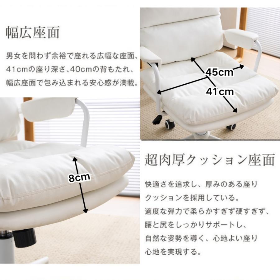 300円オフクーポン！9/24 23時まで】デスクチェア 在宅ワーク オフィス
