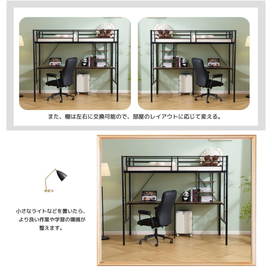 爆買｜全品5%引クーポン☆ボーナス＋4％】ロフトベッド システムベット