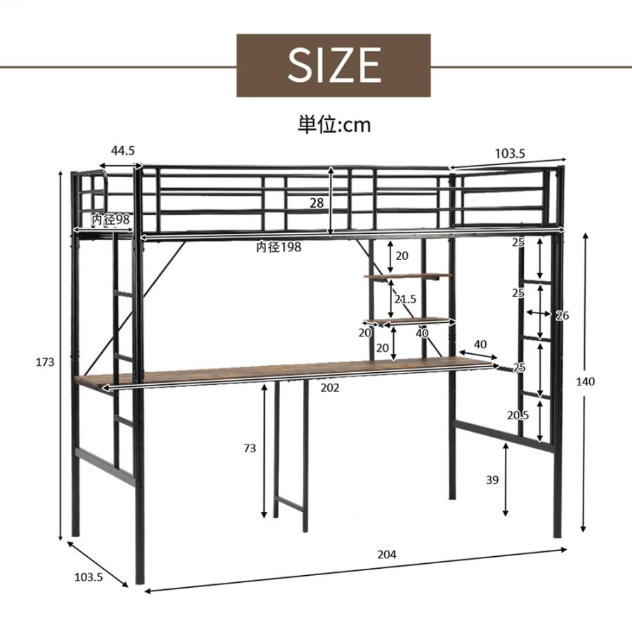 200円OFFクーポン利用☆9/10 23:00まで】ロフトベッド システムベット