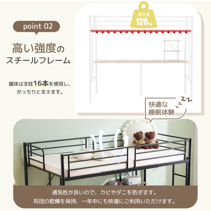 200円OFFクーポン利用☆9/10 23:00まで】ロフトベッド システムベット