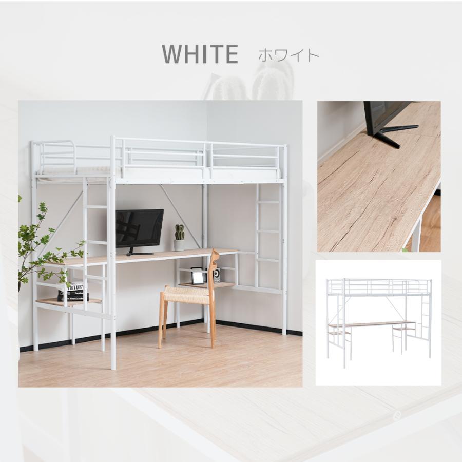 新春ファーストデイ！全店5%引クーポン！】ロフトベッド システム