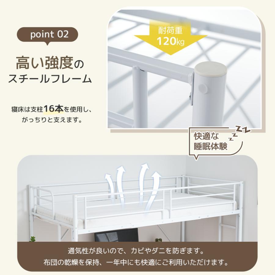 ロフトベッド システムベット シングル コンセント付き ラック棚付き