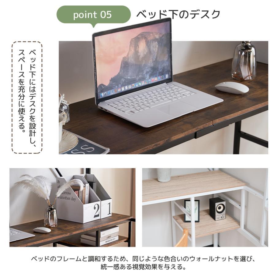 全店5%OFFクーポン利用！】ロフトベッド システムベット シングル