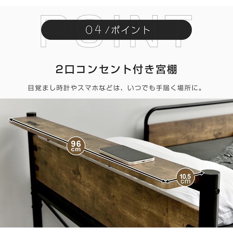 ロフトベッド パイプベッド ロータイプ シングル 耐荷重150kg 高さ