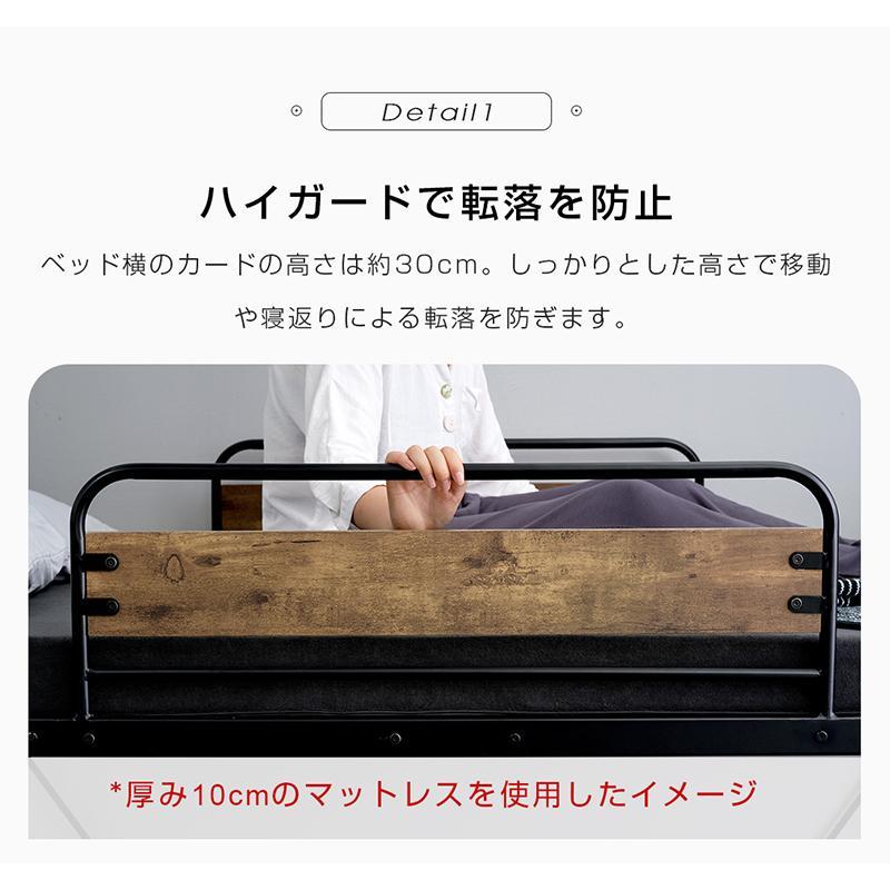 ロフトベッド パイプベッド ロータイプ シングル 耐荷重150kg 高さ