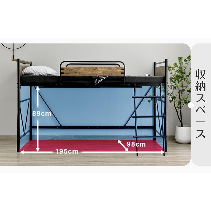 ロフトベッド パイプベッド ロータイプ シングル 耐荷重150kg 高さ