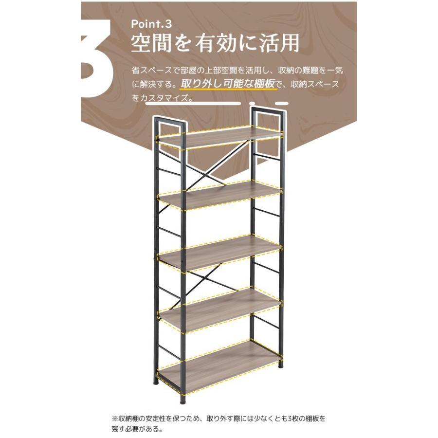 収納棚 収納ラック ユニットシェルフ オープンラック スチールラック