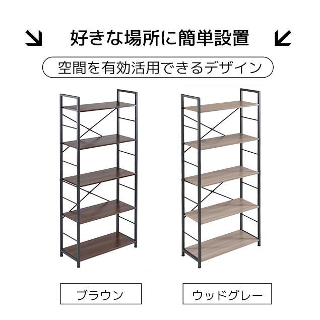 木製オープンシェルフ収納ユニット オープンシェルフ form（フォーム）ブラウン 90cm オープンシェルフ