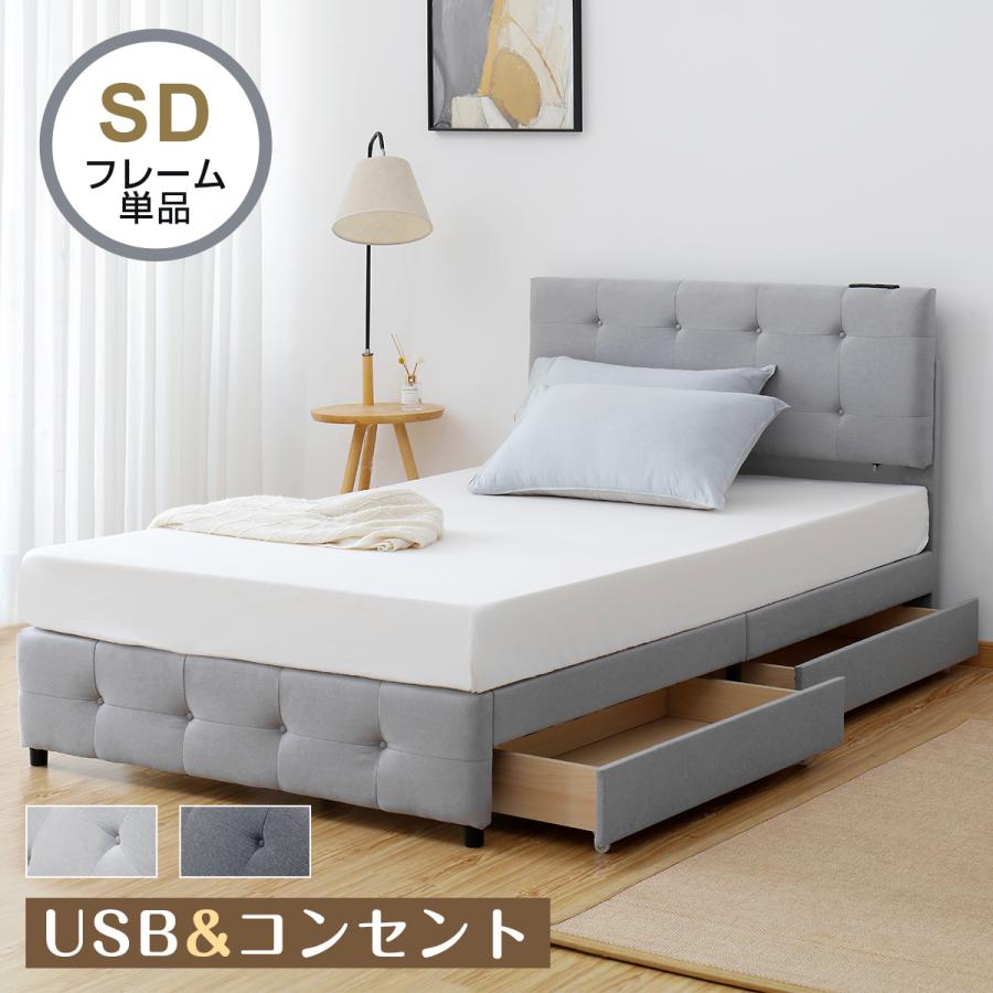 ベッドフレーム ファブリックベッド ベッドフレームのみ 全品5%0FFクーポン利用】ファブリックベッド ベッドフレームのみ