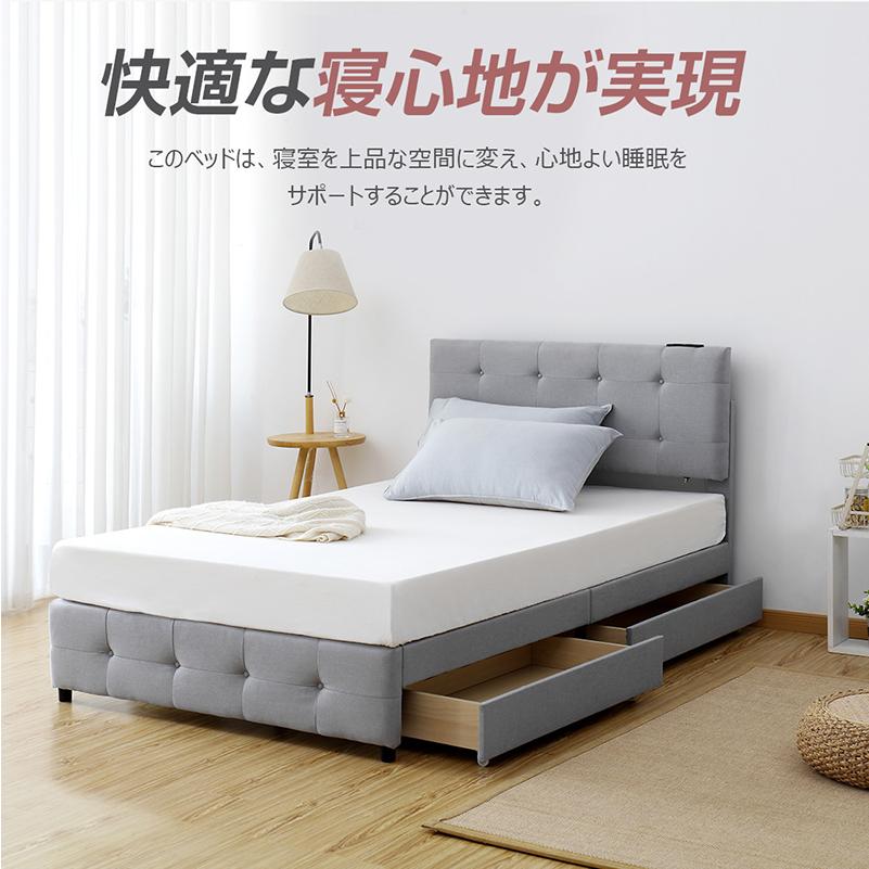 ベッドフレーム ファブリックベッド ベッドフレームのみ Curtis ファブリックベッドフレーム ヘッドレス | 【公式】ZINUS
