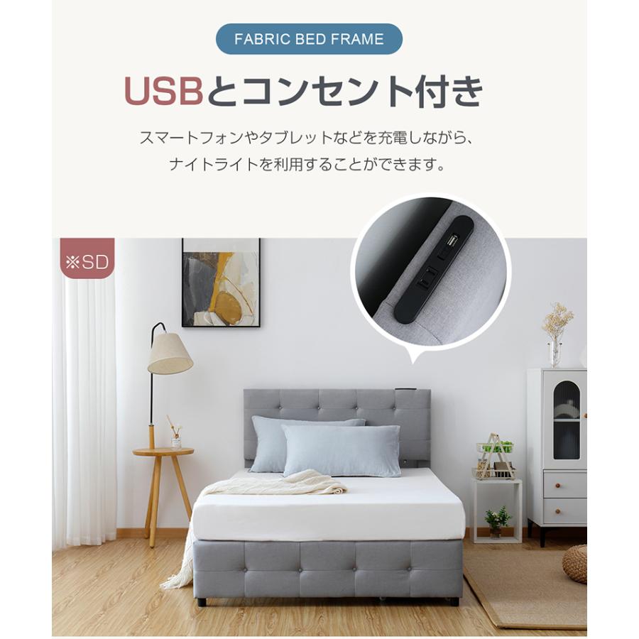 レビュー特典付き】ファブリックベッド ベッドフレームのみ セミダブル