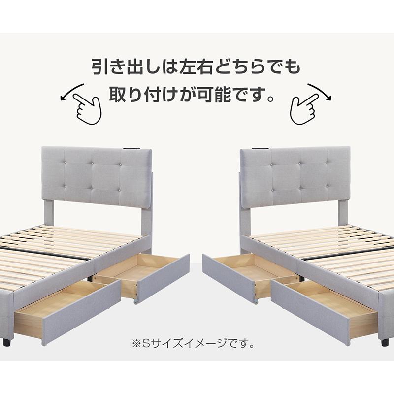ファブリックベッド ベッドフレームのみ ダブル 引き出し付き シングル