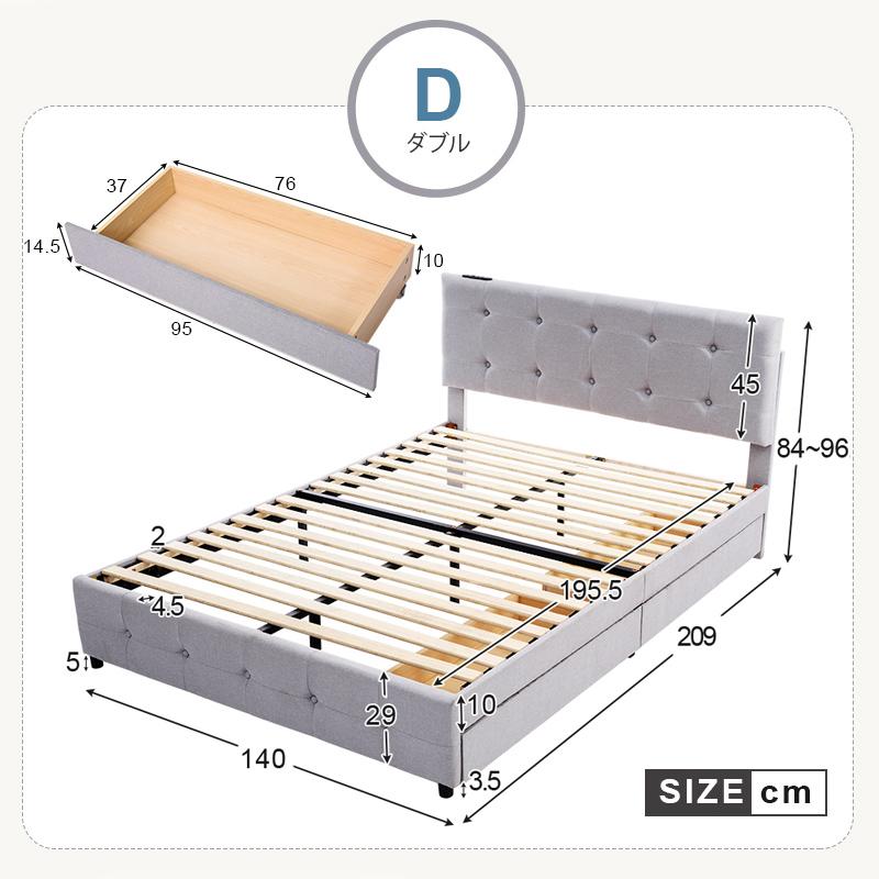 ファブリックベッド ベッドフレームのみ ダブル 引き出し付き シングル
