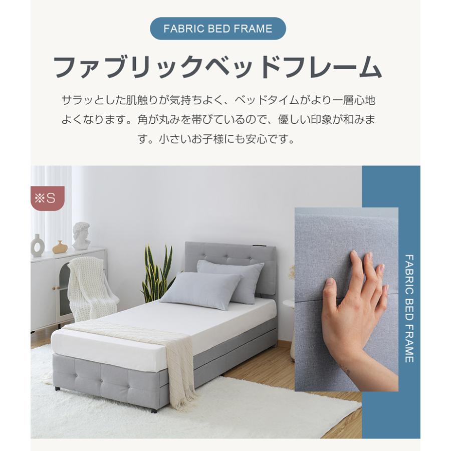 全店5%引クーポン！本日限り】ファブリックベッド ベッド