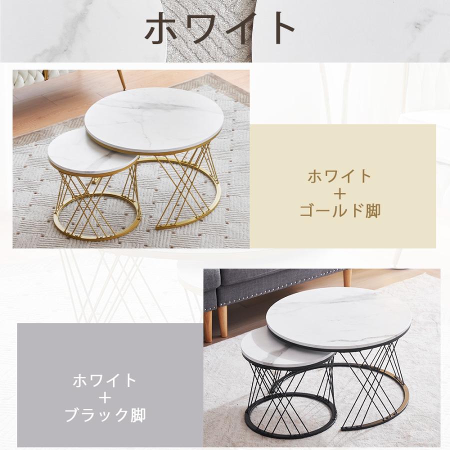 BTM ネストテーブル 大理石調 センターテーブル 2個セット 幅70cm